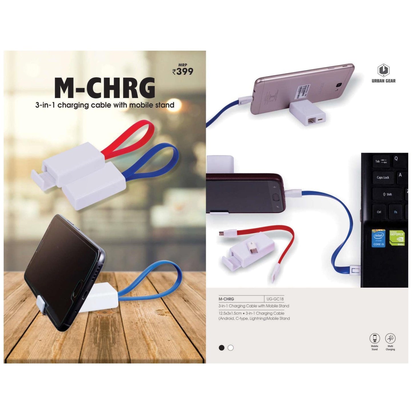 3 in 1 Charging Cable with Mobile Stand - UG-GC18 MARSH Corporate gifts