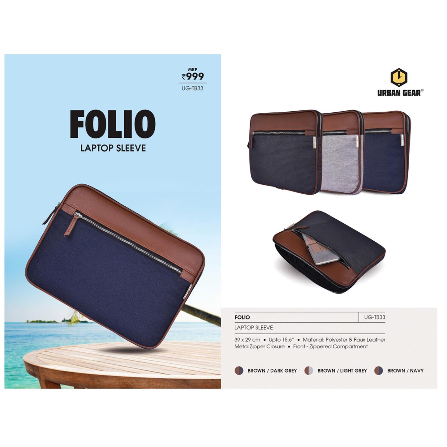 URBAN GEAR - FOLIO - Laptop Sleeeve Zipcase - UG-TB33 MARSH Corporate gifts