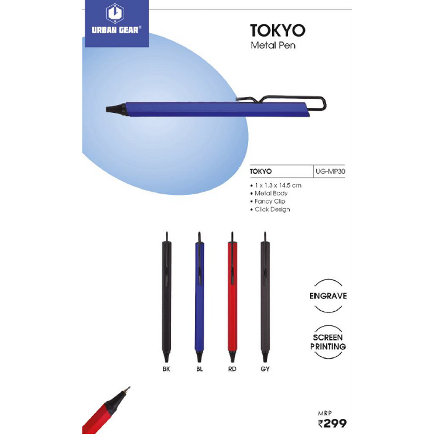 URBAN GEAR - Tokyo - Metal Pen with Bamboo - UG-MP30 MARSH Corporate gifts