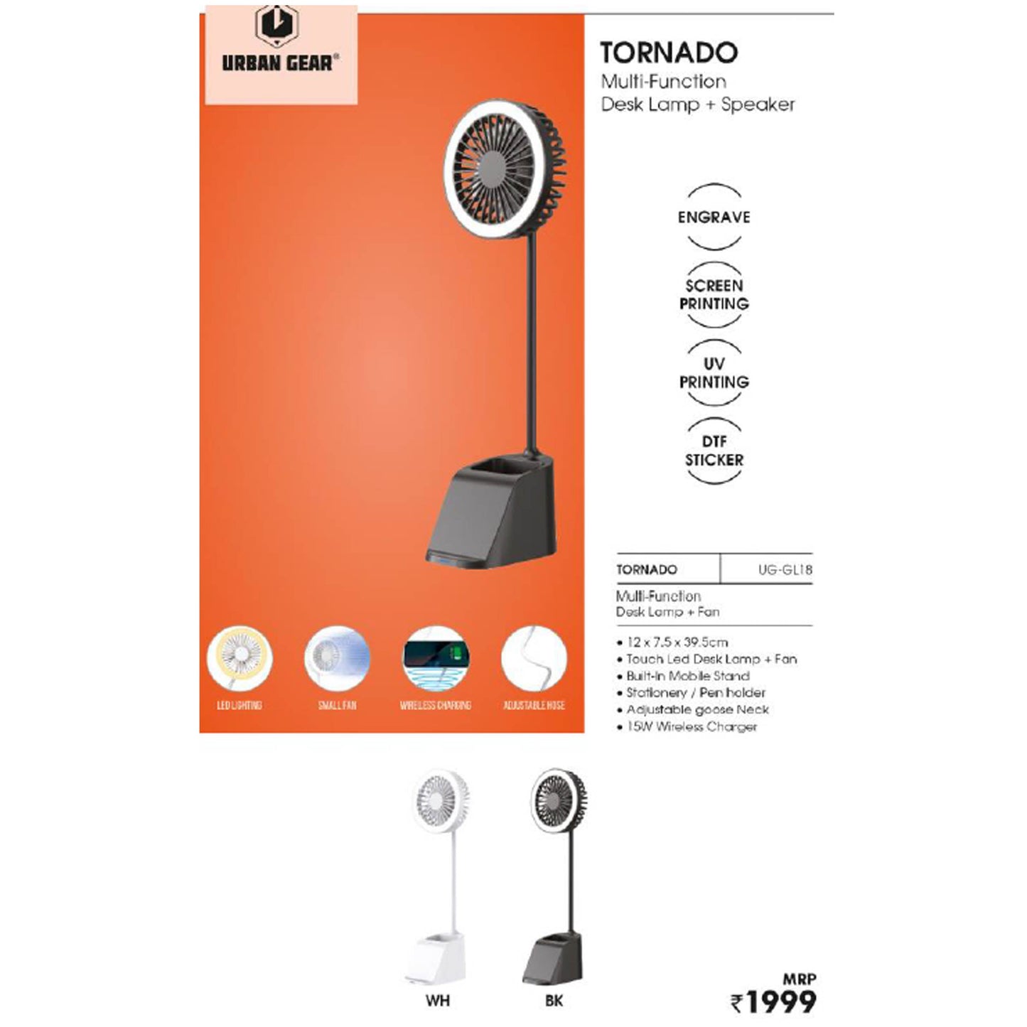 URBAN GEAR - Tornado - Multi-Function Desk Lamp (15W - wireless Charger lamp) - UG-GL18 MARSH Corporate gifts