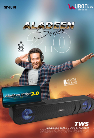 Ubon sp 31 2025 price