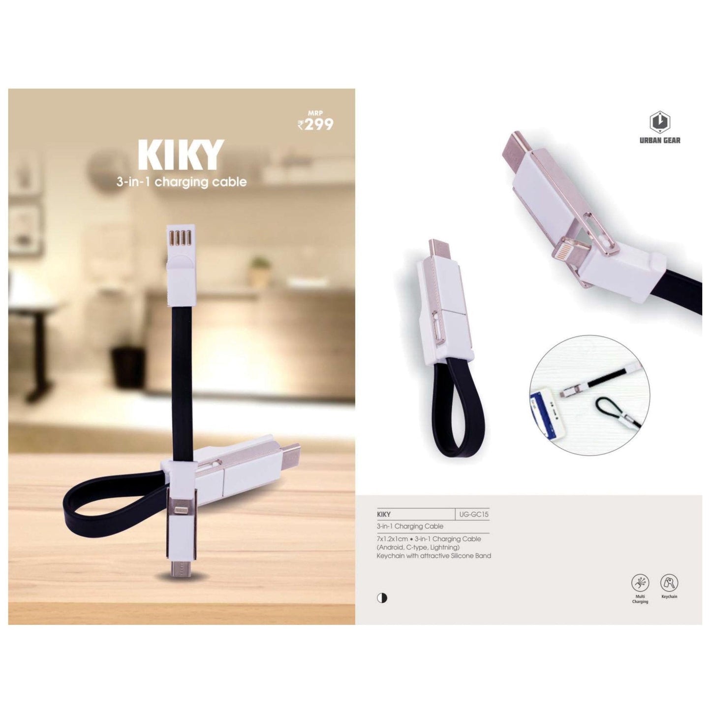 3 in 1 Charging Cable - UG-GC15 MARSH Corporate gifts