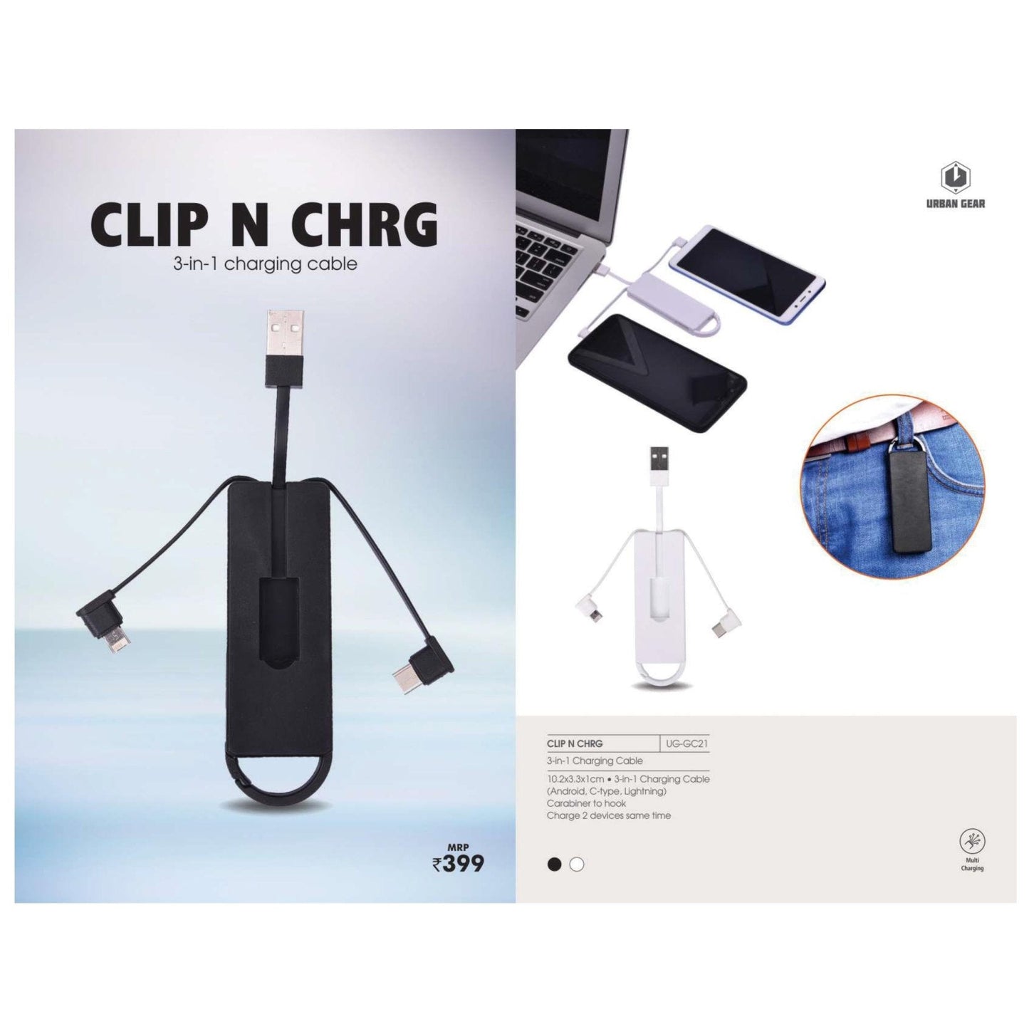 URBAN GEAR -  CLIP N CHARG  - UG-GC21 MARSH Corporate gifts