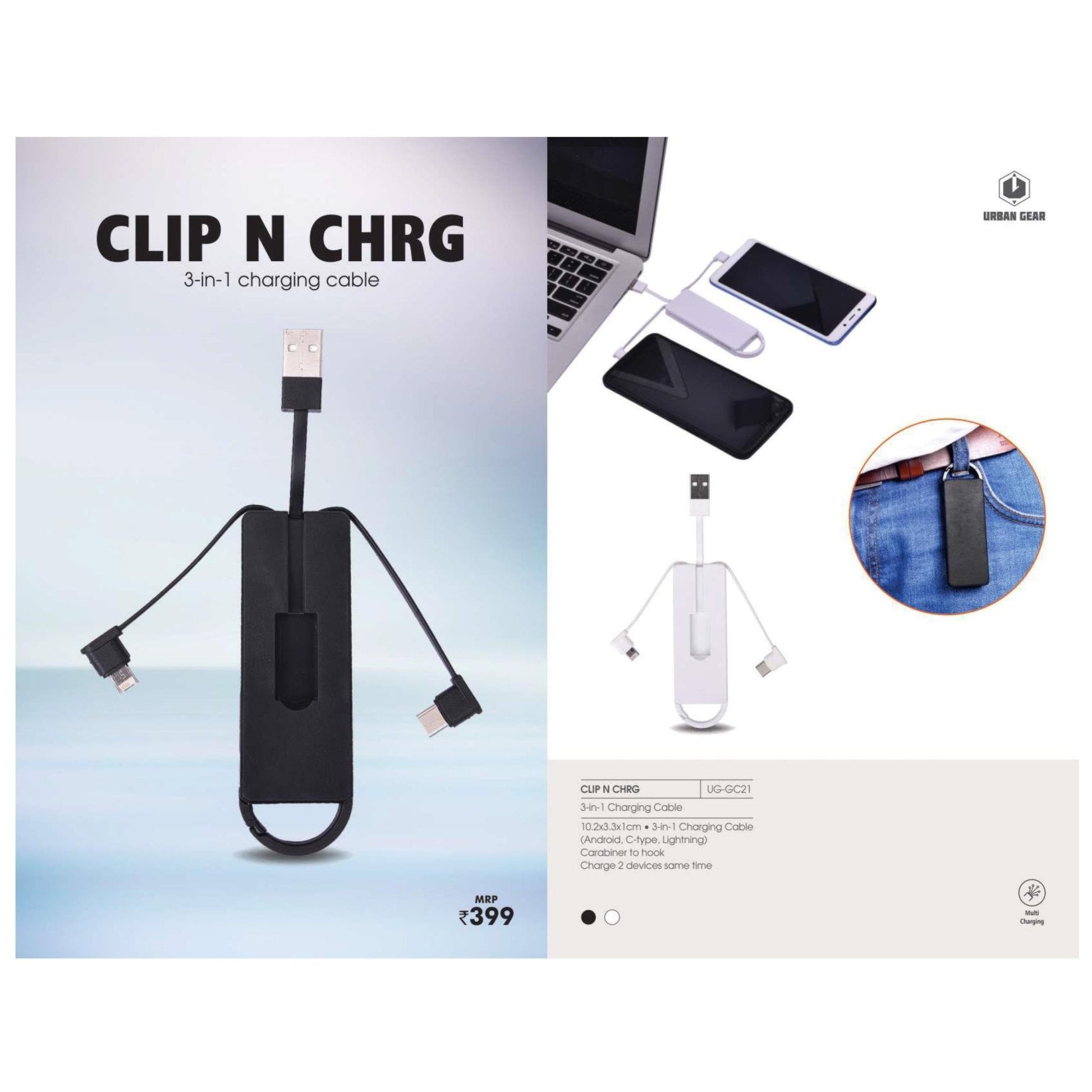 URBAN GEAR -  CLIP N CHARG  - UG-GC21 MARSH Corporate gifts