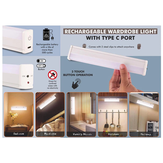 Rechargeable wardrobe light With Type C port | Touch sensor  button | 3 step brightness | Metal clamp & screws included  - E 333 MARSH Corporate gifts