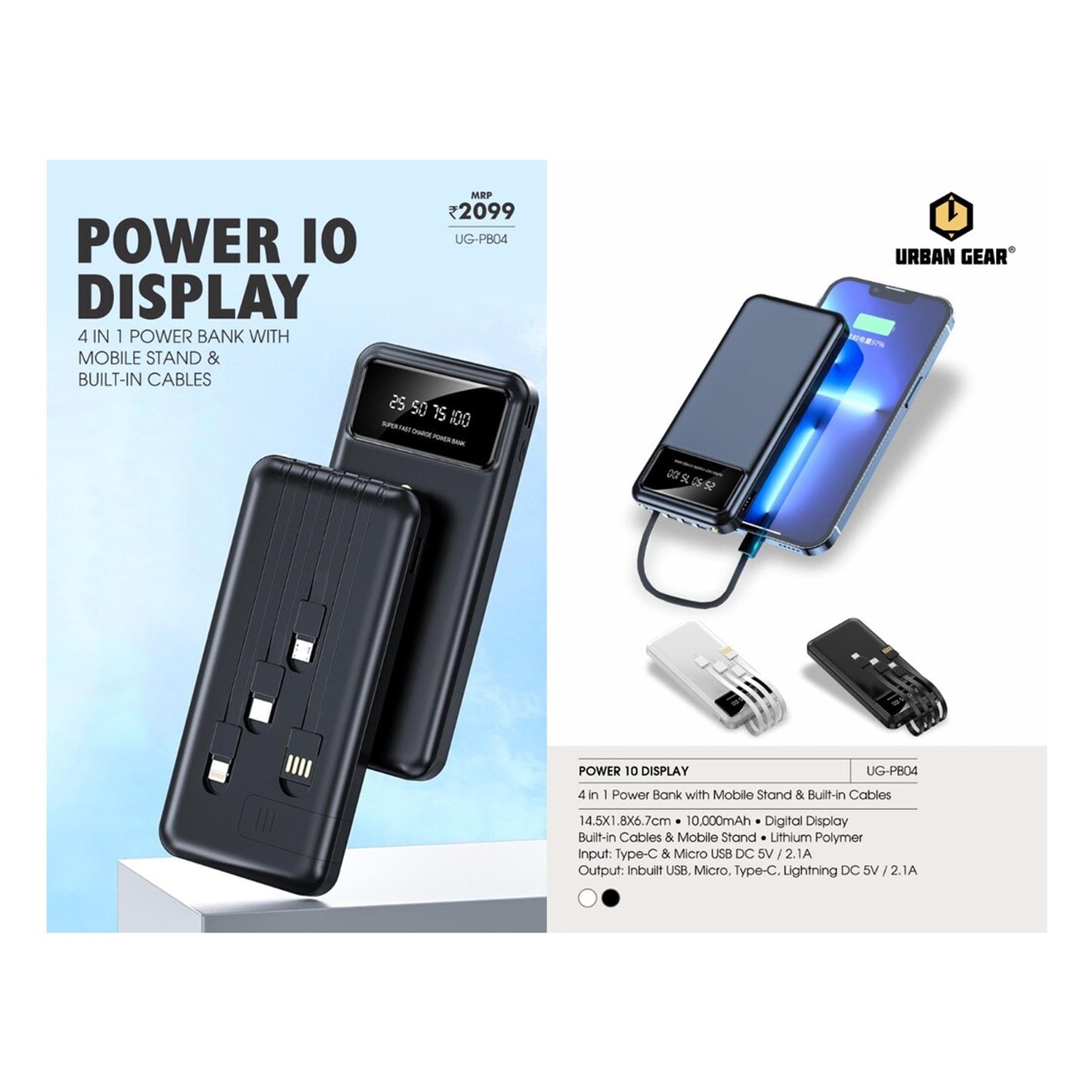 URBAN GEAR - Power 10 Display - UG-PB04 MARSH Corporate gifts