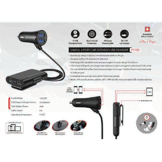 SWISS MILITARY -  CAR EXTENSION USB CHARGER UAM 16 MARSH Corporate gifts