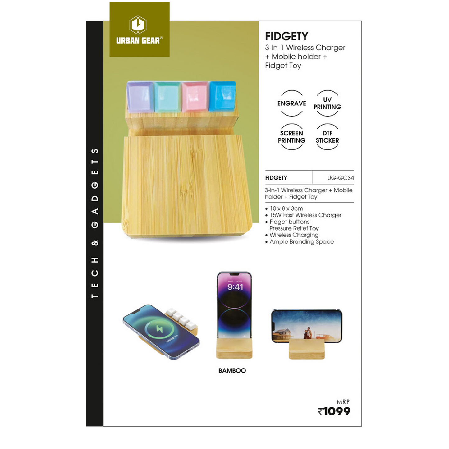 URBAN GEAR - Fidgety - 3-in-1 15W Charger + Mobile Holder + Fidget Toy   - UG-GC34 MARSH Corporate gifts