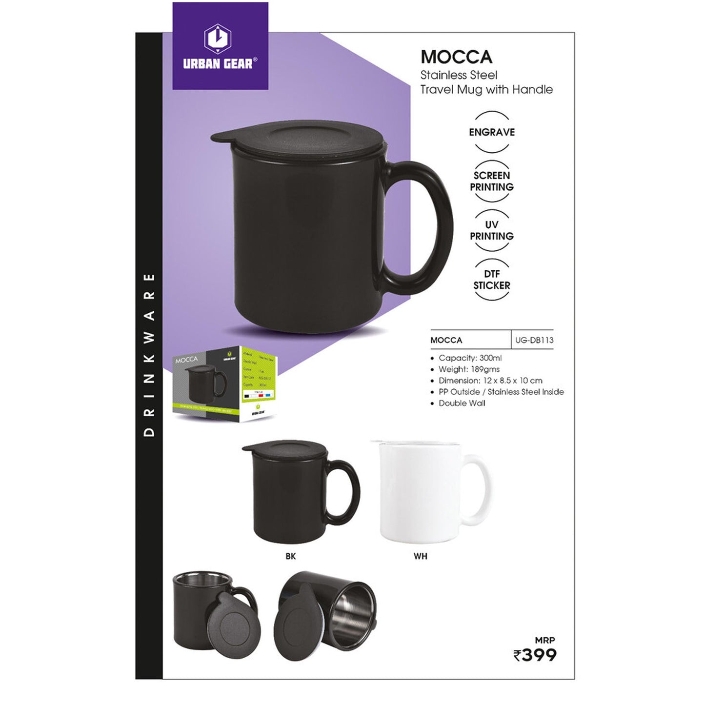 URBAN GEAR - Mocca - Stainless Steel Mug with Handle (300ml) - UG-DB113 MARSH Corporate gifts