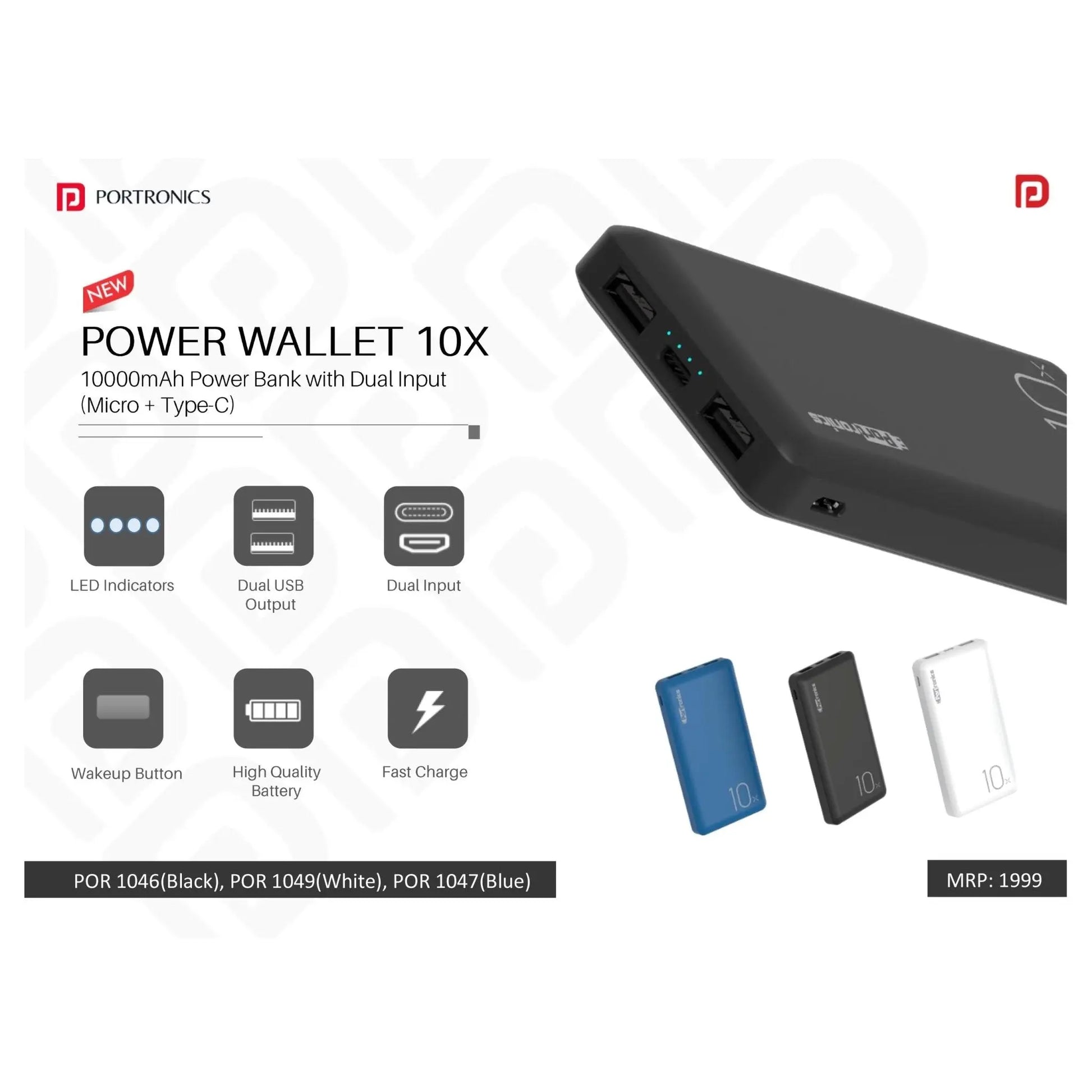 Portronics 10000mAh Power Bank with Dual Input (Micro+Type-C) - POR 1046/1049/1047 MARSH Corporate gifts