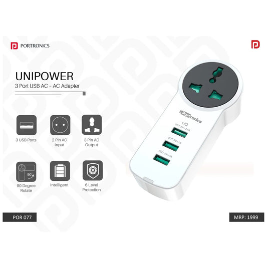 Portronics  3 Port USB + AC Adapter - POR 077 MARSH Corporate gifts