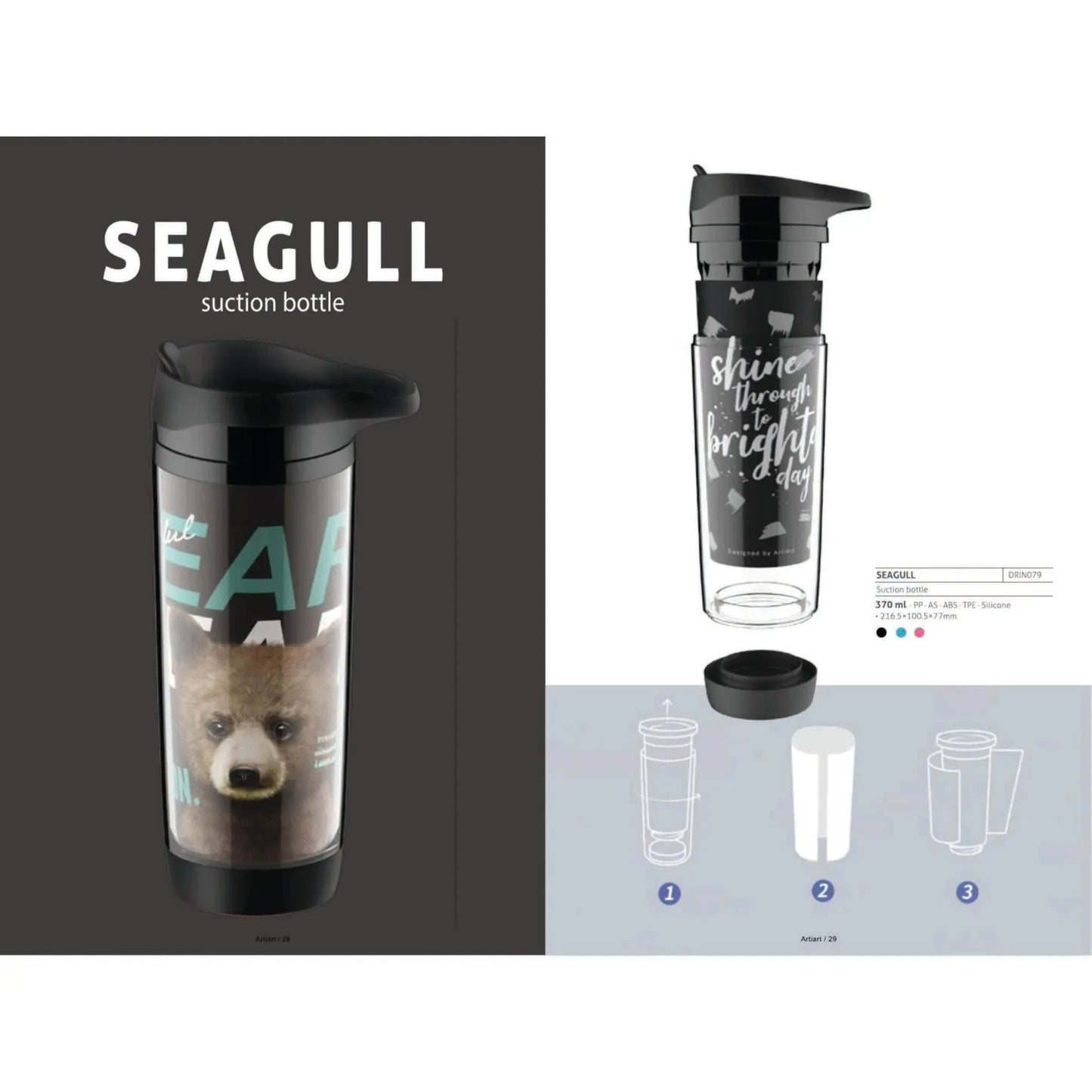 Seagull Section Bottle 370ml - DRIN079 MARSH Corporate gifts
