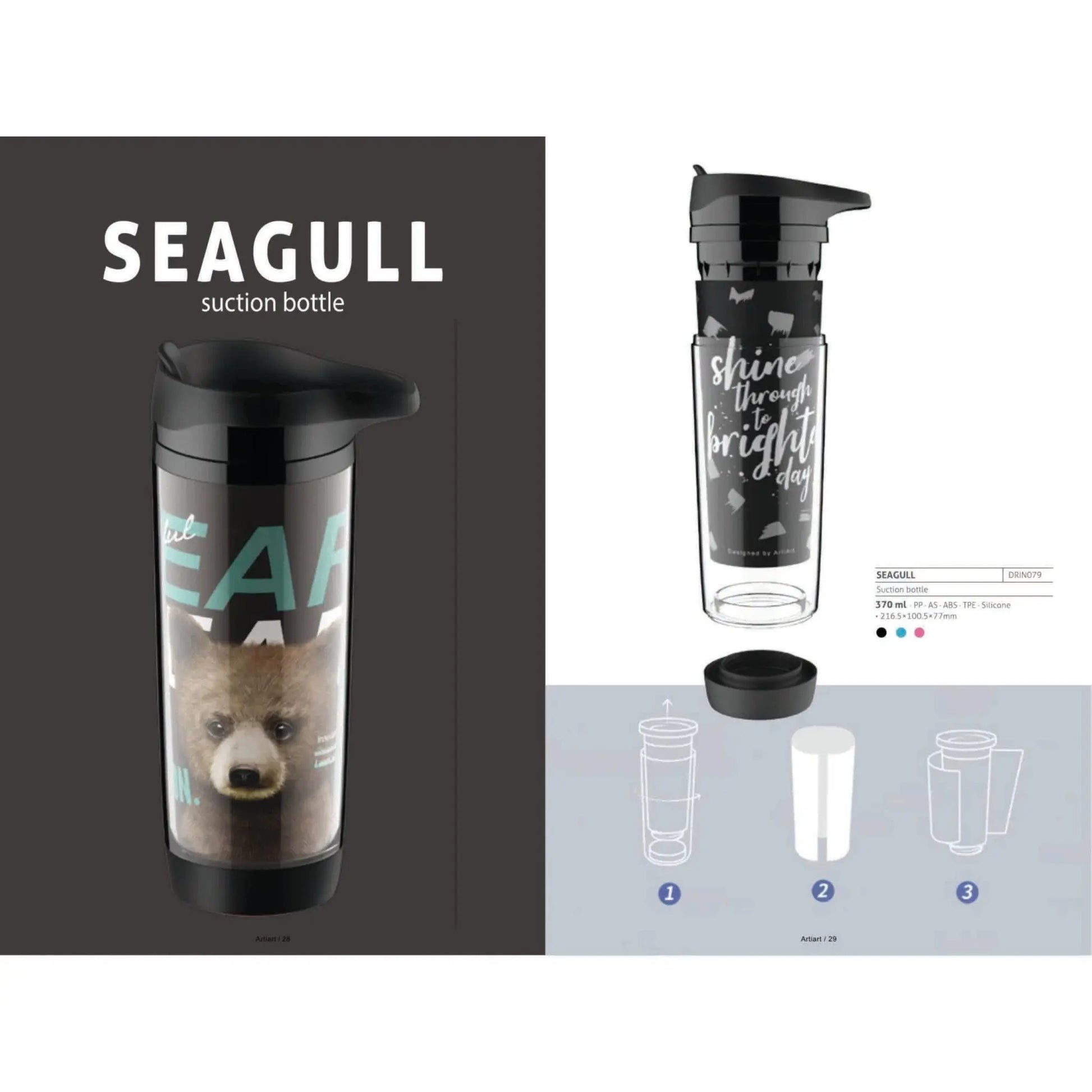 Seagull Section Bottle 370ml - DRIN079 MARSH Corporate gifts
