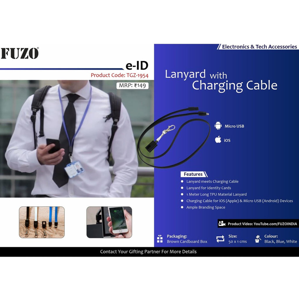 e-ID Lanyard with Charging Cable - TGZ-1954