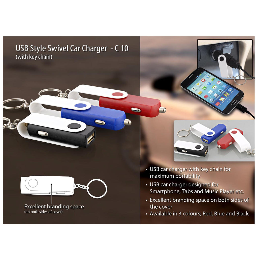 USB Style Swivel Car Charger - C 10