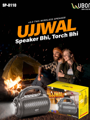 Ubon Ujjwal Speaker SP-8110